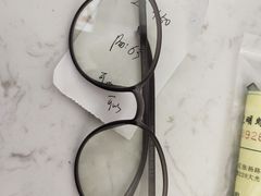 -三叶眼镜城(八佰伴店)
