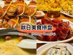 -丫丫蟹庄·苏式园林农家乐·阳澄湖大闸蟹(阳澄湖莲花岛店)