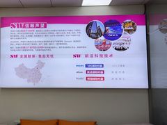 -声望听力助听器(东方路店)