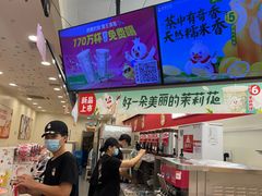 -蜜雪冰城(印象汇店)