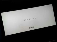 android_upload_pic-AMG海上明珠影城(上海环球港RealDCinema店)