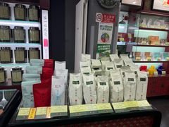 -张一元(农光里店)