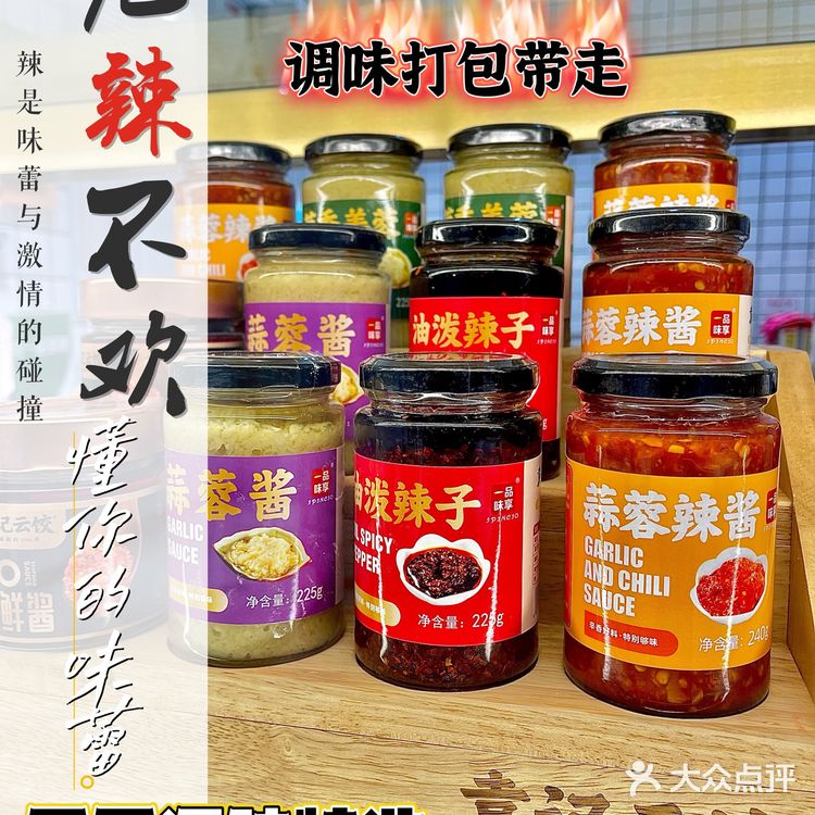 袁记云饺🌈鲜虾蟹籽招牌云吞🉑️味美看得见❗️