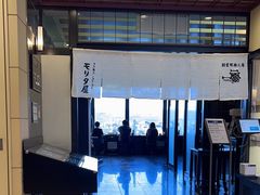 -モリタ屋(JR京都伊势丹店)