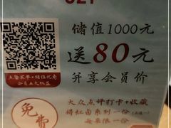 -蜜桃餐厅·伴山(湖滨商业街店)