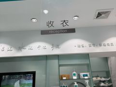 -福奈特洗衣洗鞋(沈阳三经街店)