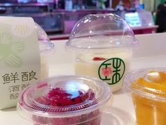 -宝珠奶酪(长宁金虹桥店)