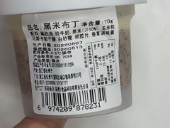 -九月生活(江汉店)