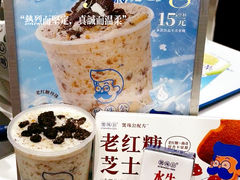 -煲珠公·老红糖珍珠奶茶(长宁龙之梦店)