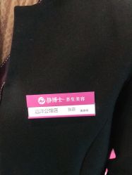 -静博士·养生养颜