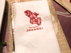 -小城故事·地道宁波味(月湖盛园店)