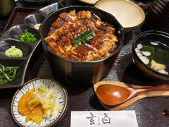 -玄白·炭烤活鳗(上海首店)