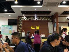 -仁信老铺(嘉信店)
