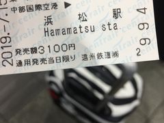 -中部国际机场