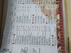 菜单-广州塔晖粤轩中餐厅