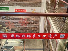 -百年银屏蚝烙·潮汕菜·非遗(乐山店)