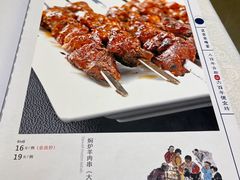 -便宜坊烤鸭店(科创店)