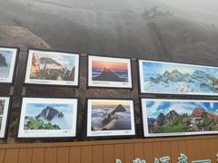 -黄山玉屏楼宾馆餐厅
