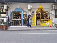 门面-茶是一枝花泡茶店
