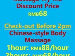 -君康盲人推拿馆Body & Foot Massage(红树商业街店)