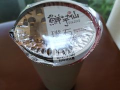 -鲜芋仙(中环百联2店)