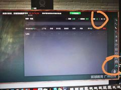 -环球雅思·托福·ALevel·OSSD·DSE·留学英语培训学校(体育西校区)