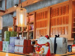 -佬泰丰斋· 乌镇茶食餐厅