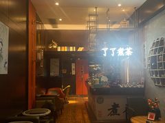 -了凡国风主题茶馆·咖啡(武侯祠锦里店)