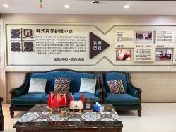 -爱贝蕊恩韩式月子会所(南山店)