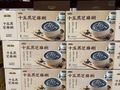 -山姆会员商店(西溪店)
