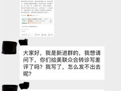 -美联众合动物医院·24h转诊中心