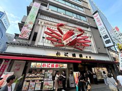 门面-蟹道乐(道顿堀本店)