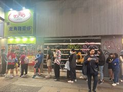 -利强记北角鸡蛋仔(弥敦道店 )