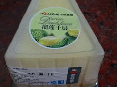 -华荣西饼屋(龙井店)