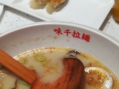 -味千拉面(双井店)