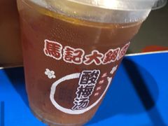 -马记大锅煮(总店)