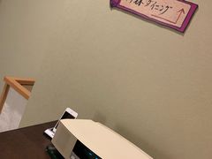 -有马温泉 竹取亭円山温泉旅馆