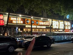 -衡厨·衡阳土菜(中南店)