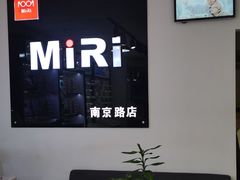 -MiRi眼镜·蔡司·星趣控·尼康控优点视觉合作店(南京东路店)