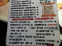 -乡间好味私家菜(总店)