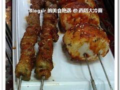 西塔大冷面4-西塔大冷面(市府大路店)