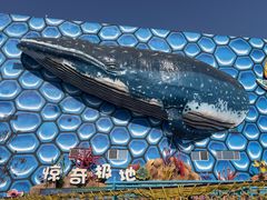 -华夏文旅海洋公园