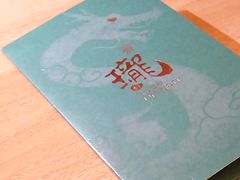 -誉珑轩
