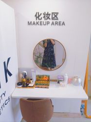 -JNK皮肤管理中心