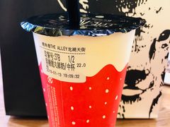 -鹿角巷The Alley(龙湖天街店)