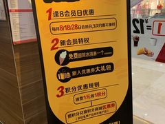 -麦当劳(无锡滨湖万达店)