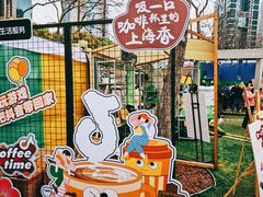 -陆家嘴中心绿地