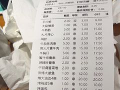 -白玉串城(南六中路店)