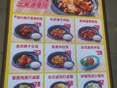 -老娘舅(杭州东站店)