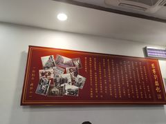 -恩宁刘福记(东华东路店)